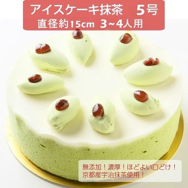 松右衛門 送料無料 アイスケーキ 抹茶 5号 直径約１5cm Matu Ice M5 Marumaru Shop 通販 Yahoo ショッピング