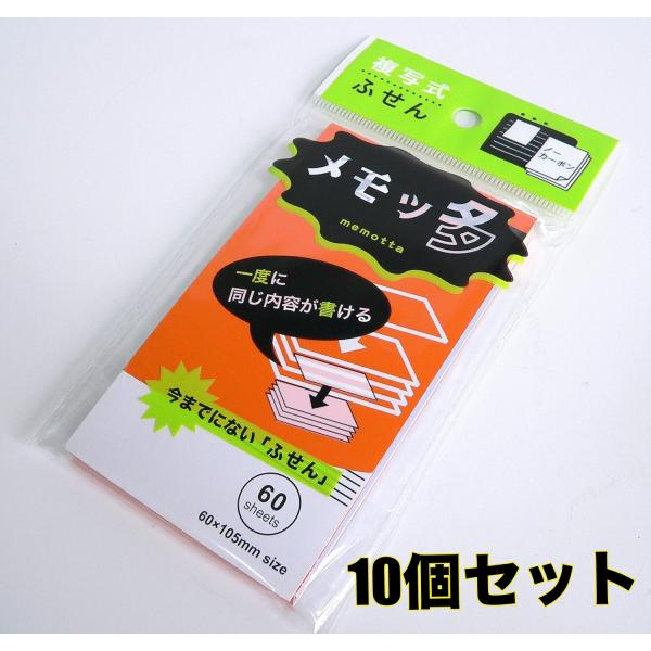 marumaru-shop_memo-10