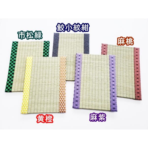 [Release date: February 4, 2021]職人の技術・・・圧巻です！縁の柄を畳で使っている材料を利用してます。誰もが見覚えのある柄では遊び心を持った1級畳技能士の畳職人さんが、遊び心で制作した畳風マット（敷物）です。サ...