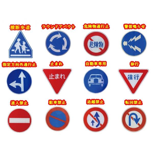 送料無料 新商品あり 種類豊富な道路標識 ミニチュア トラフィックン 台座支柱完成版セット 本物同素材 同デザインのミニチュア標識 Buyee Buyee Japanese Proxy Service Buy From Japan Bot Online