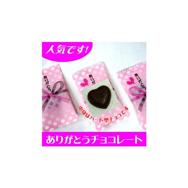 肪Ƃ`R[gƖp500gign[g^`Rj o^C zCgf[