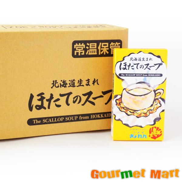 翌日お届け対応！北海道生まれ ほたてのスープ 5g×8袋 30箱セット 業務用 箱売り 北海道産帆立 北海道限定 残暑見舞い ギフト  送料無料