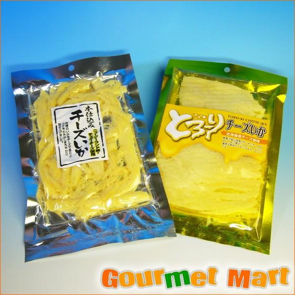 チーズいか&とろーりチーズいかセット ゆうパケット 送料無料 送料込み メール便 追跡サービス ポイント消化 お試し