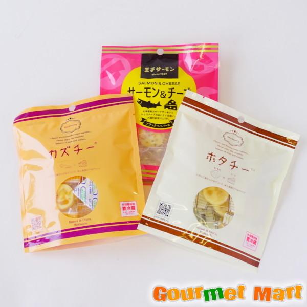 おつまみ チーズ カズチー ホタチー サーモン＆チーズ 3種味くらべセット ゆうパケット 送料無料 送料込み