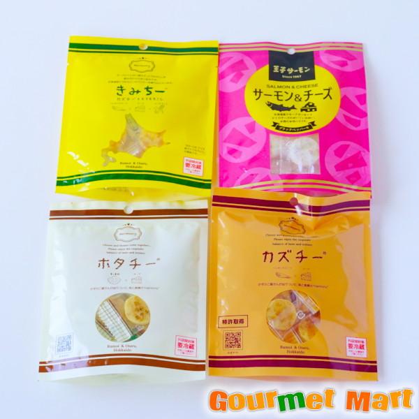 たーちんカズチー 1 おつまみ チーズ カズチー ホタチー きみちー サーモン＆チーズ 4種味