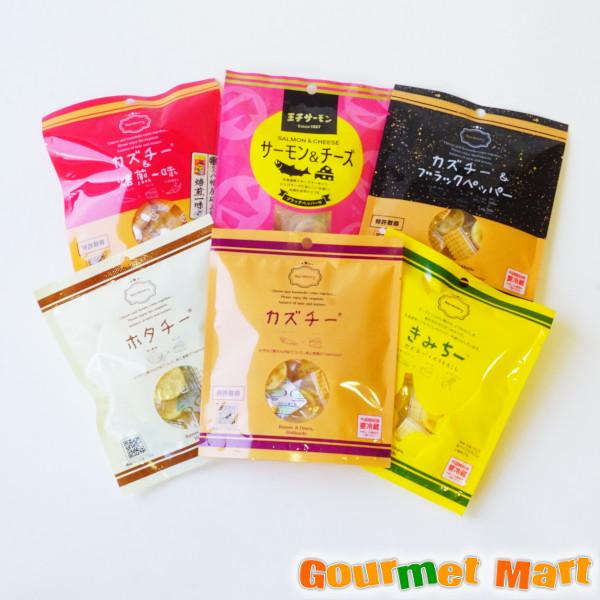 カズチー ホタチー きみちー かずちー＆焙煎一味 カズチー＆ブラックペッパー サーモン＆チーズ 6種味くらべセット ゆうパケット 送料無料 送料込み