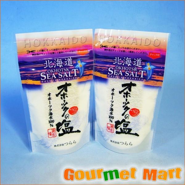 オホーツクの塩1キロ　2個セット つらら オホーツクの塩2個セット ゆうパケット 送料無料 送料込み