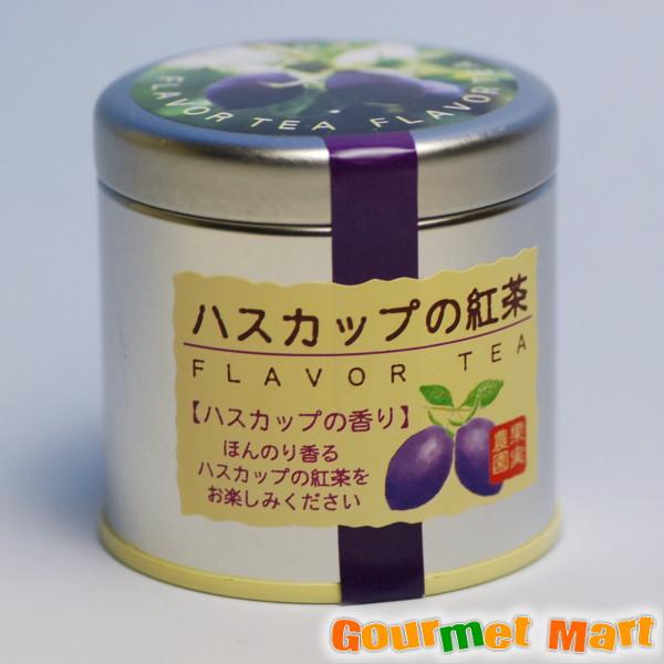ハスカップの紅茶(缶入り) レターパックプラス 送料無料 送料込み ポイント消化 お試し