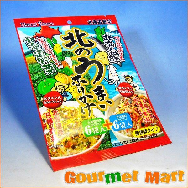 北海道限定 北のうまいふりかけ Gc0663 北海道グルメマート 通販 Yahoo ショッピング