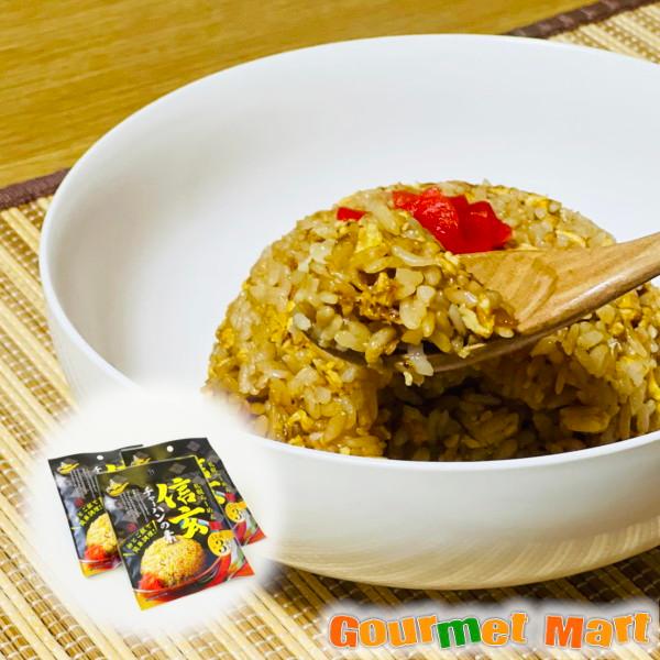 ラーメンと共に人気を博した、特製塩だれベースの信玄のチャーハン。連日完売のあの味をぜひともご自宅でご賞味ください。目をつぶればそこは、信玄。[北海道ご当地グルメ]をお取り寄せ■[北海道限定] 信玄 チャーハンの素 1人前×3袋入 3袋セット...