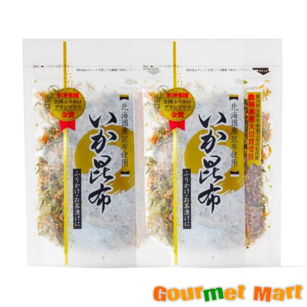 いか昆布ふりかけ ソフトタイプ 2袋セット ゆうパケット 送料無料 送料込み メール便 追跡サービス ポイント消化 お試し