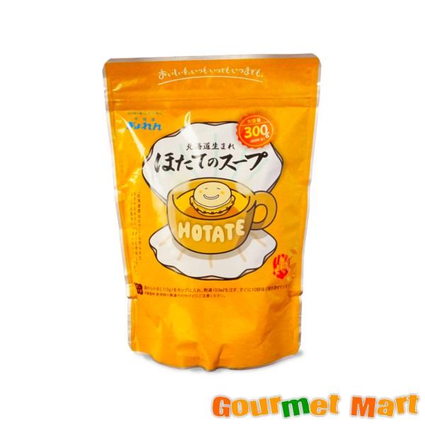 北海道生まれ ほたてのスープ 300g 60杯分 2袋セット お徳用 業務用 ゆうパケット 送料無料 送料込み メール便 追跡サービス ポイント消化 お試し