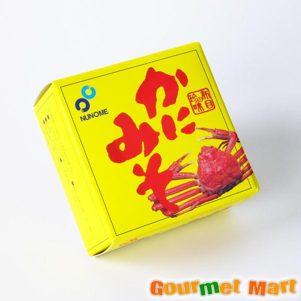 爆買 かにみそ 蟹味噌 かに味噌 かに レターパックプラス 送料無料 送料込み ポイント消化 お試し
