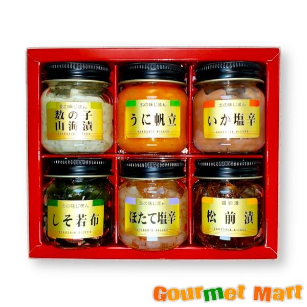 北海道ならではの生珍味の数々を食べやすい食べきりサイズの小瓶に詰合わせしたのが「独身貴族」なんです。独身男性や、単身赴任の会社員の方々に食べて頂けるよう、食べきりサイズの小瓶にし、また色々な味を食べて頂けるように詰合せにしました。御歳暮やお...