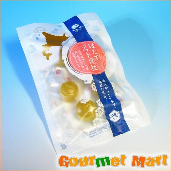 北海道産(ホタテ ほたて 帆立)しんや ホタテ工房 ソフト貝柱 2袋セット ゆうパケット 送料無料 送料込み メール便 追跡サービス ポイント消化 お試し