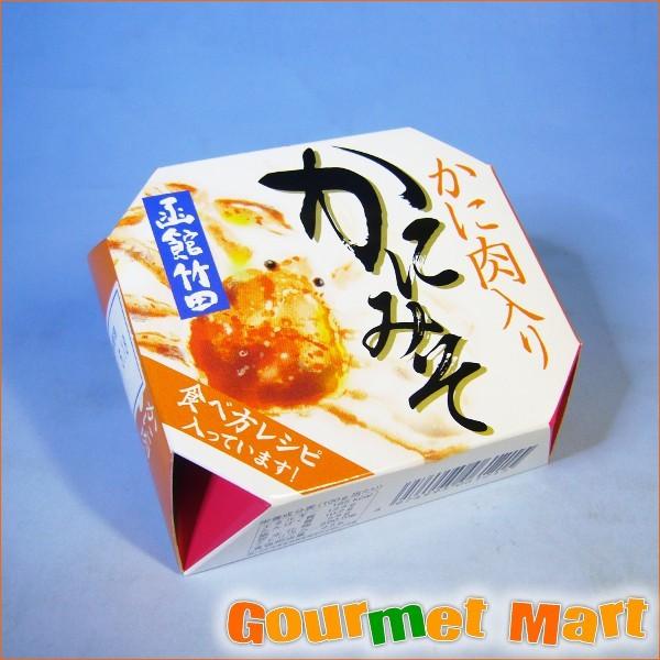 かにみそ カニ味噌 缶詰 カニ缶 かに缶 蟹缶 竹田食品 蟹みそ Gk0353 北海道グルメマート 通販 Yahoo ショッピング