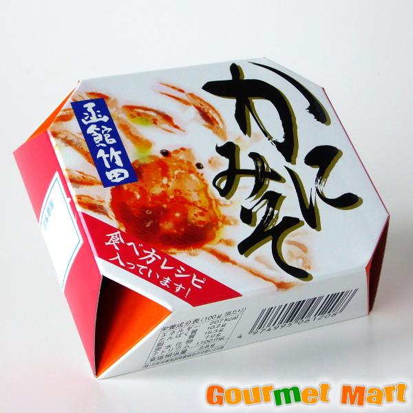 かにみそ カニ味噌 缶詰 6個セット 竹田食品 蟹みそ ゆうパケット 送料込み 追跡サービス ポイント消化 お試し