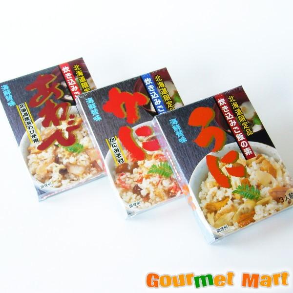 お中元 ギフト 炊き込みご飯の素 3種混ぜご飯食べ比べセット Gk0485 北海道グルメマート 通販 Yahoo ショッピング