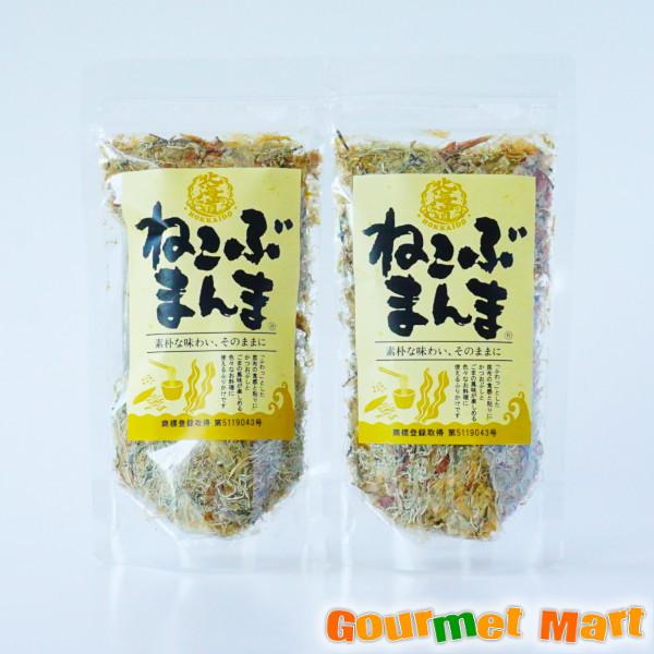 北海道産昆布使用 ねこぶまんま 2個セット ゆうパケット 送料無料 送料込み メール便 追跡サービス ポイント消化 お試し