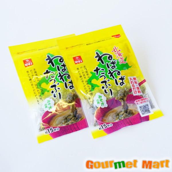 「北海道原材料」北海道産ねこあし昆布、がごめ昆布、真昆布と国産ねぎを使用。磯の香り豊かなおみそ汁の具です。[北海道ご当地グルメ]をお取り寄せ―――――――――――――――――――――――≪北海道物産展で大人気！ランキング商品！≫■[北海道限...