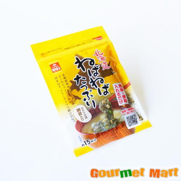 北海道産ねこあし昆布、がごめ昆布、真昆布と国産ねぎを使用。さらにフリーズドライ加工した「納豆」を加えました。磯の香り豊かなおみそ汁の具です。[北海道ご当地グルメ]をお取り寄せ―――――――――――――――――――――――≪北海道物産展で大人...