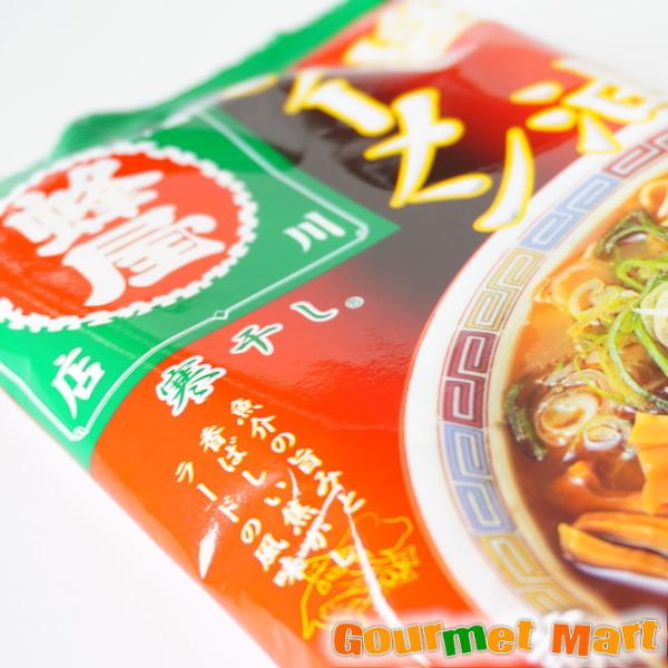旭川名店 蜂屋 醤油ラーメン 4袋セット 菊水寒干しラーメン ゆうパケット 送料無料 送料込み メール便 追跡サービス ポイント消化 お試し