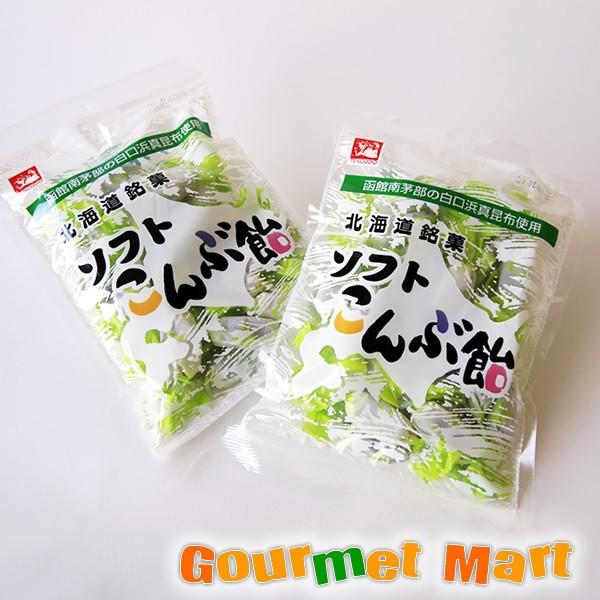 北海道南茅部産白口浜真昆布の粉末を、練り込みソフトな食感に仕上げたこだわりのこんぶ飴。口当たりがとってもなめらかで、昆布の風味も生かした味わい豊かなソフトこんぶ飴を是非、一度ご賞味下さい。[北海道ご当地グルメ]をお取り寄せ―――――――――...