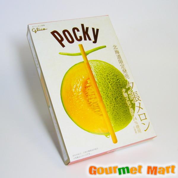 グリコ（glico） 北海道限定 ポッキー夕張メロン 13袋入 北海道限定