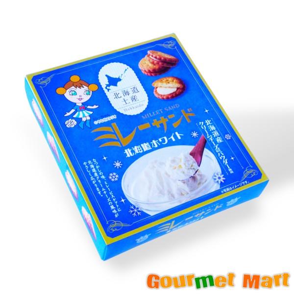 ミレーサンド 北海道ホワイト 12個入×8箱セット おやつ まとめ買い 業務用 送料無料