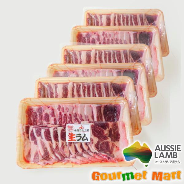 只今、話題沸騰中の『生ラム』当店でも月に2度、3度とご購入頂いているお客様もいるほど大人気！！肉が柔らかくクセがないのが人気の秘密♪現在、大人気の生ラム！全国的にジンギスカン専門店ができるなど、北海道の味が全国に広がっています。毎月29日は...