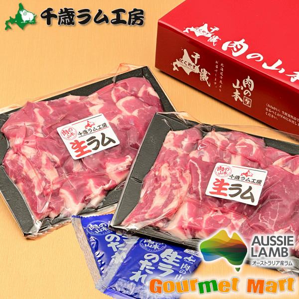 ラム肉は生後一年未満の仔羊肉！肉質は柔らかくクセがあまり無い人気の高いお肉です。ラムショルダーという部位は、腕に近い部位で肉の細胞繊維（スジ）が複雑なんです。そのスジを考慮し丁寧に一枚一枚手切りでカットをしていますので、冷凍のジンギスカンと...