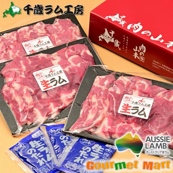 ラム肉は生後一年未満の仔羊肉！肉質は柔らかくクセがあまり無い人気の高いお肉です。ラムショルダーという部位は、腕に近い部位で肉の細胞繊維（スジ）が複雑なんです。そのスジを考慮し丁寧に一枚一枚手切りでカットをしていますので、冷凍のジンギスカンと...