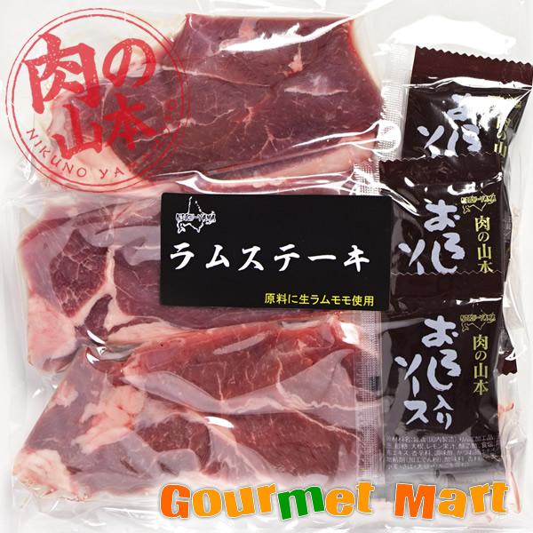 只今、話題沸騰中の生ラムジンギスカン！ラム肉は生後一年未満の仔羊肉！肉質は柔らかくクセがあまり無い人気の高いお肉です。ラム肉を贅沢に楽しみたい方はコチラ！食べ方はフライパンに軽く油をひき、焼くだけ♪焼きすぎてしまうとかたくなってしまうので、...