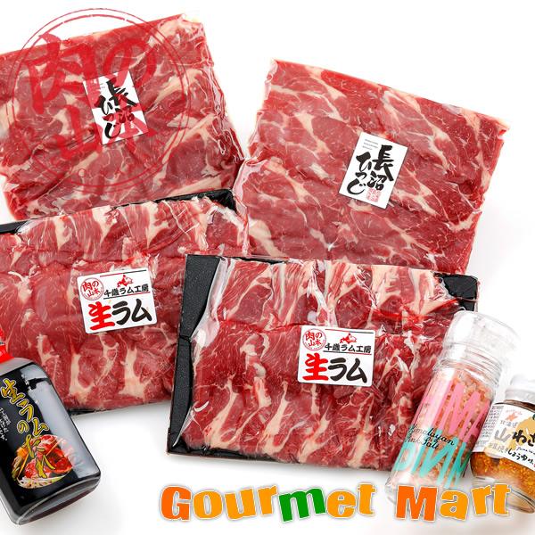 生後1年未満の仔羊肉で肉質は柔らかくクセがあまり無い人気の高いお肉です。じっくりと熟成させ、ラム自体が持つ旨味と柔らかさを引き出した一品です。バーベキューセット！毎月29日は[肉の日][北海道ご当地グルメ]をお取り寄せ―――――――――――...