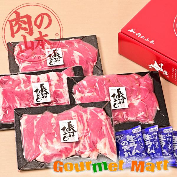 只今、話題沸騰中の『生ラム』当店でも月に2度、3度とご購入頂いているお客様もいるほど大人気！！肉が柔らかくクセがないのが人気の秘密♪現在、大人気の生ラム！全国的にジンギスカン専門店ができるなど、北海道の味が全国に広がっています。 毎月29日...