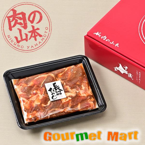 千歳ラム工房 やまじん 肉の山本 人気の生ラムジンギスカン 生ラム肉 成吉思汗専門店の味 北海道定番の焼き肉 羊肉 焼肉 BBQ バーベキューバーベキューセット！毎月29日は[肉の日][北海道ご当地グルメ]をお取り寄せ―――――――――――...