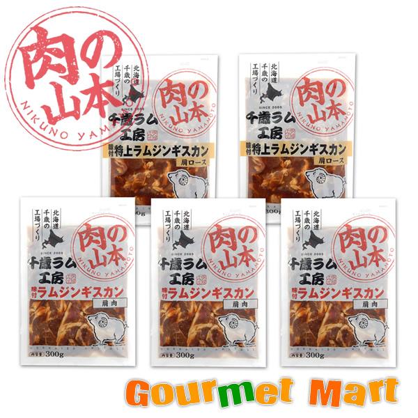 生後1年未満の仔羊肉で肉質は柔らかくクセがあまり無い人気の高いお肉です。じっくりと熟成させ、ラム自体が持つ旨味と柔らかさを引き出した一品です。バーベキューセット！毎月29日は[肉の日][北海道ご当地グルメ]をお取り寄せ―――――――――――...