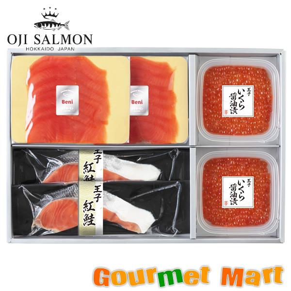 北海道 王子サーモン スモークサーモン 海の幸詰合わせ(紅鮭燻製品 いくら醤油漬 塩紅鮭) お土産 道産品 北海道直送 通販 お取り寄せ ギフト
