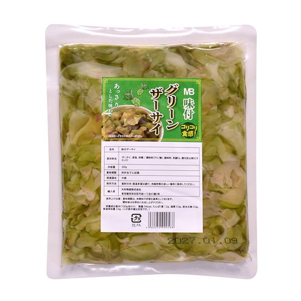 【321055】MB味付グリーンザーサイ 300g