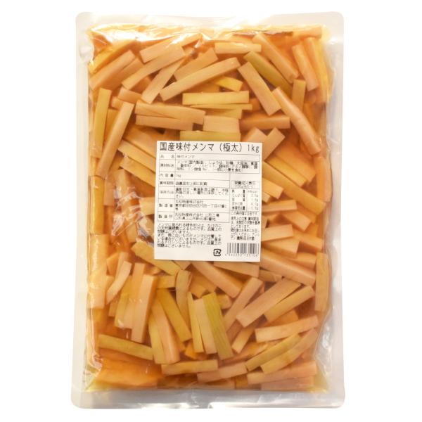 国産孟宗竹を使用し、国内自社工場で丁寧に製造しました。従来のメンマとは異なり、クセが無く、形状が綺麗で歯切れの良いメンマです。また、放置竹林解消に貢献できる商品になっています。ラーメンはもちろん、その他のお料理にもぜひお試しください！＊内容...