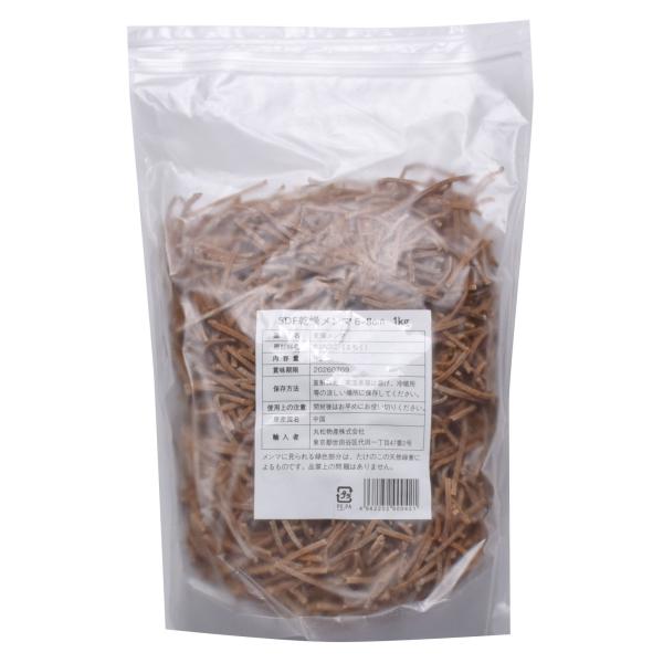 中国の自社工場で当社の衛生・品質管理体制のもと成型した、自信を持ってご提供できる乾燥メンマです。メンマも戻す工程からこだわりたい！という方にオススメです。通常サイズより少し長めのメンマで、乾燥状態のものとなります。（栄養成分は戻し時です）＊...