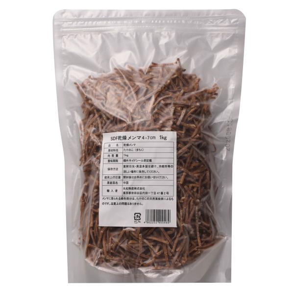 中国の自社工場で当社の衛生・品質管理体制のもと成型した、自信を持ってご提供できる乾燥メンマです。メンマも戻す工程からこだわりたい！という方にオススメです。通常サイズのメンマで、乾燥状態のものとなります。（栄養成分は戻し時です）＊内容量：1k...