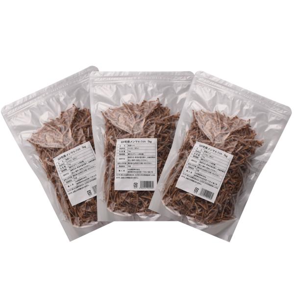 中国の自社工場で当社の衛生・品質管理体制のもと成型した、自信を持ってご提供できる乾燥メンマです。メンマも戻す工程からこだわりたい！という方にオススメです。通常サイズのメンマで、乾燥状態のものとなります。（栄養成分は戻し時です）＊内容量：1k...