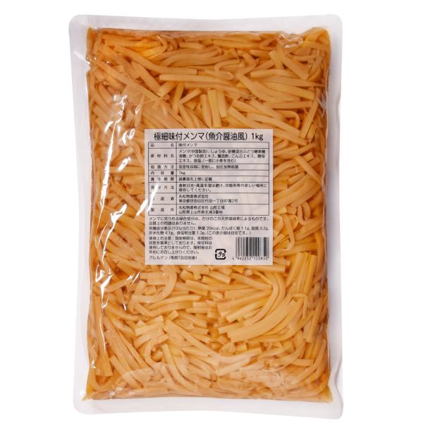 魚介風味の味付けに仕上げていますので、醤油ラーメンと相性バッチリ！醤油と魚介系のだしをベースにした、無化調・無漂白、着色料・保存料不使用、ノンオイルのメンマです。＊内容量　：1kg＊原材料名：メンマ（中国製造）、しょうゆ、砂糖混合ぶどう糖果...