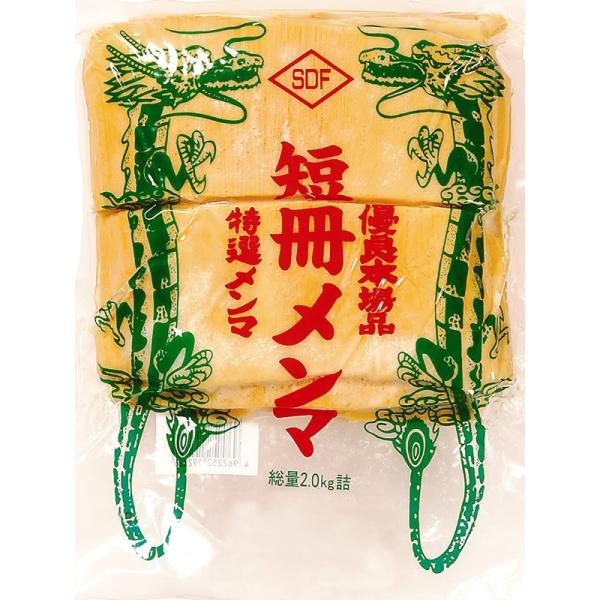 お好みの形状にカットしてお使いいただけます。歯ごたえの良い食感は短冊メンマならではです。塩漬けのメンマのため、塩抜きをしてからお召し上がりください。▼塩抜きの方法はこちら▼https://store.shopping.yahoo.co.jp...