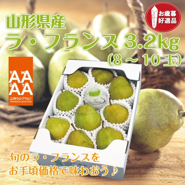 Mtg EtX  m R`Y 3.2kgi8-10ʁj3L-5L tX