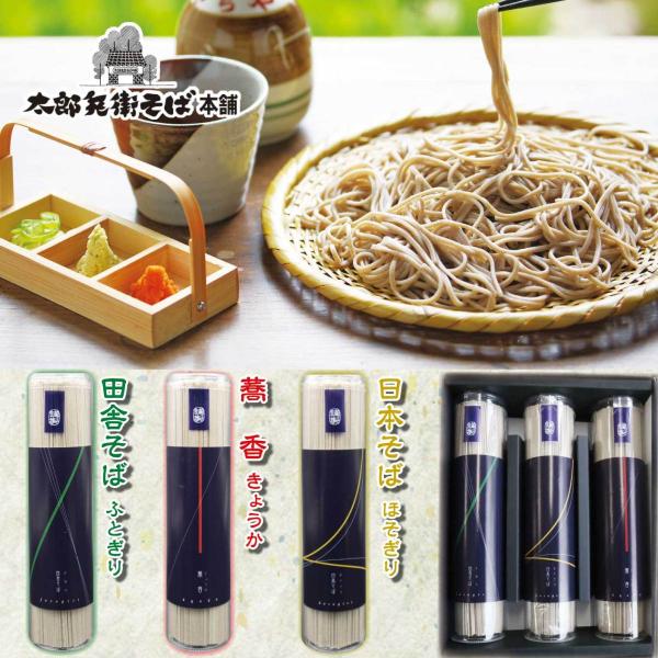 種 蕎麦の人気商品 通販 価格比較 価格 Com