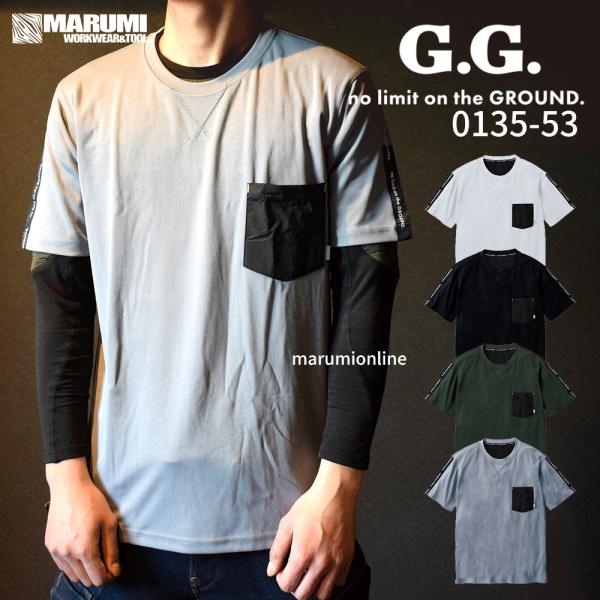 G.G ジージー 【春夏】ポリプロピレン 高機能 ストレッチ 半袖Tシャツ  0135-53