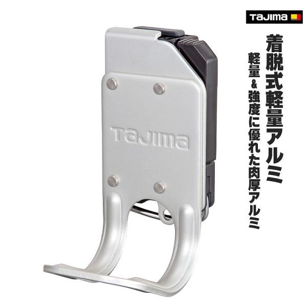 【送料込み】23cm 簡単着脱 軽量 BOA 式 タジマ レザー セフ着脱式腰袋 K 2段小 ツインフック SFKBK-2S2H