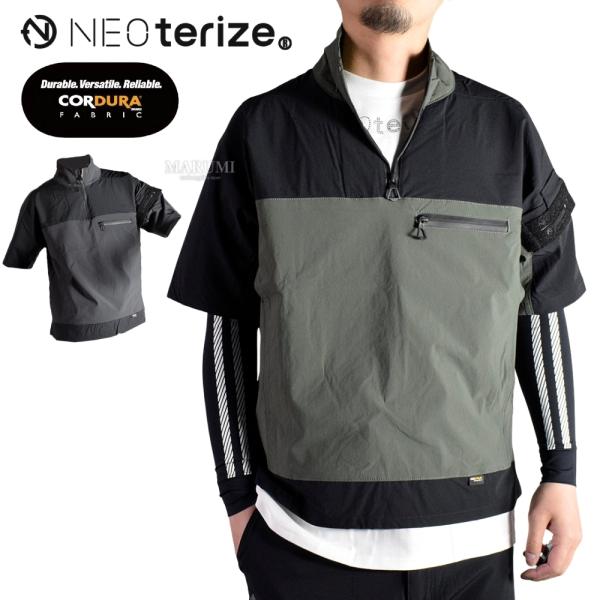 ネオテライズ512 春夏用おしゃれ作業着の魅力を徹底解説